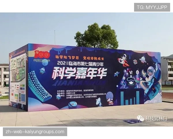 俱乐部研发“青少年运动+智能评估”新工具，促进科学成长